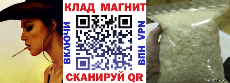 Где купить наркоту Белая Калитва Кокаин Альфа ПВП Марихуана