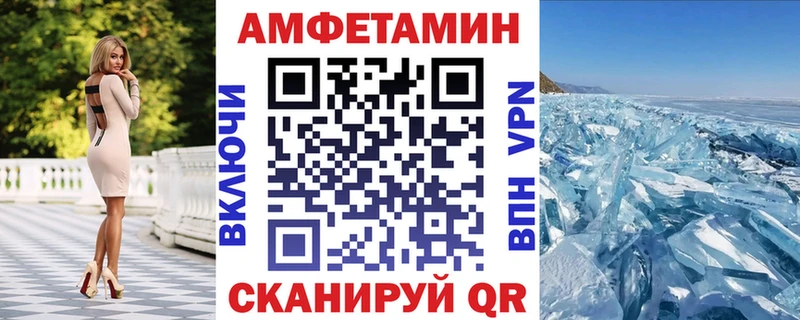 Amphetamine 98%  даркнет сайт  Белая Калитва 