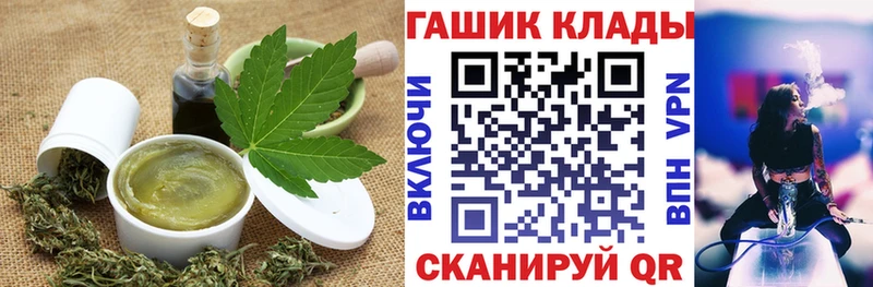 Cannafood конопля  что такое   Белая Калитва 