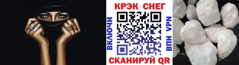 Cocaine Перу Белая Калитва