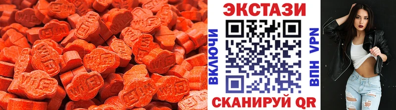 цены   Белая Калитва  Экстази 300 mg 