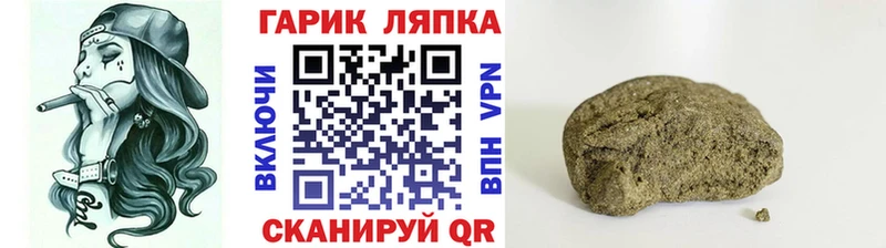 mega рабочий сайт  Белая Калитва  ГАШИШ hashish 