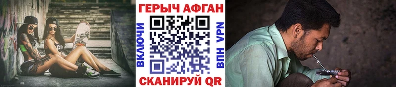 Героин VHQ дарнет шоп Белая Калитва