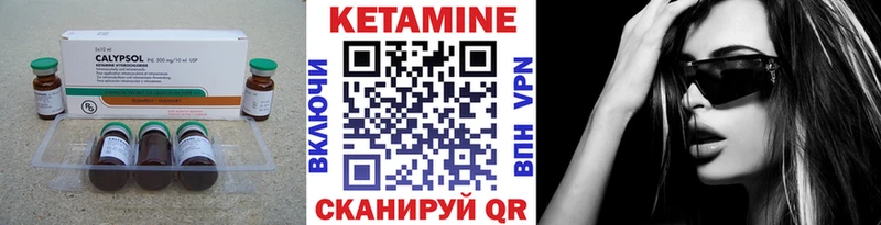 КЕТАМИН ketamine  дарк нет состав  Белая Калитва 