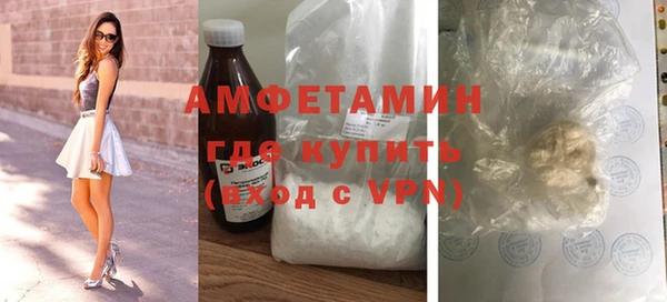 скорость Бронницы