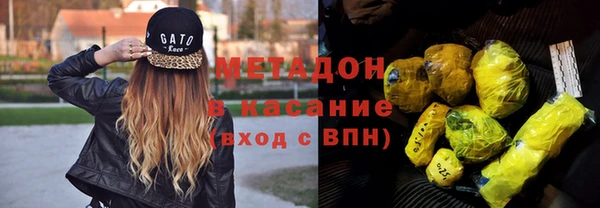стаф Богородицк