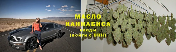 марки lsd Белокуриха