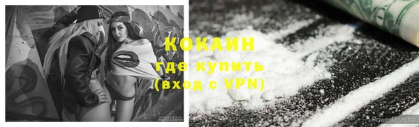 скорость Бронницы