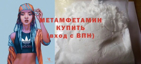 кокаин перу Богородск