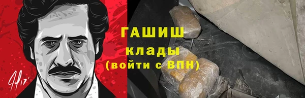 бошки Бугульма