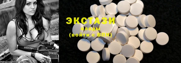 стаф Богородицк