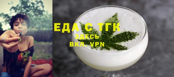 стаф Богородицк