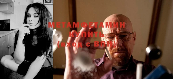 молекула духа Белоозёрский