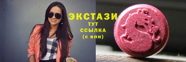 марки lsd Белокуриха