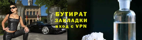 стаф Богородицк