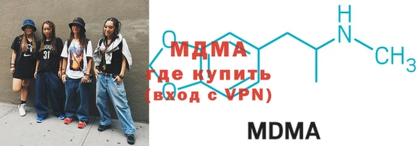 бошки Бугульма