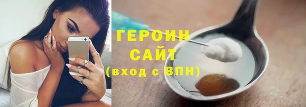 молекула духа Белоозёрский