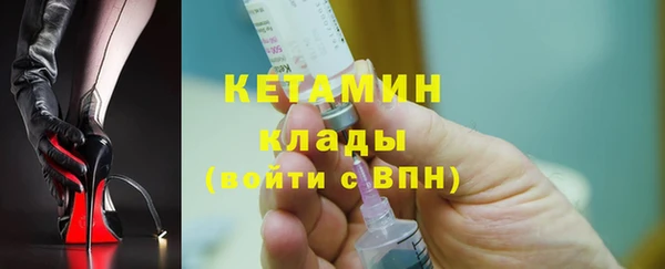 кокаин перу Богородск