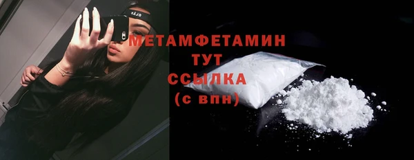 кокаин перу Богородск