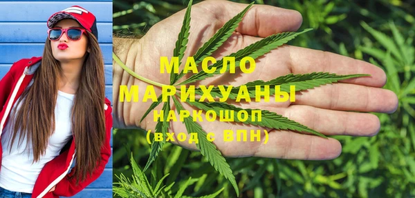 марки lsd Белокуриха