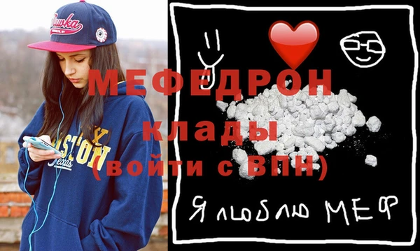 молекула духа Белоозёрский