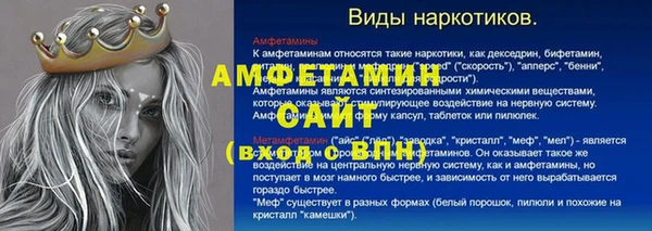 дурь Беломорск