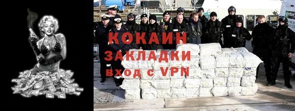 экстази Пестово