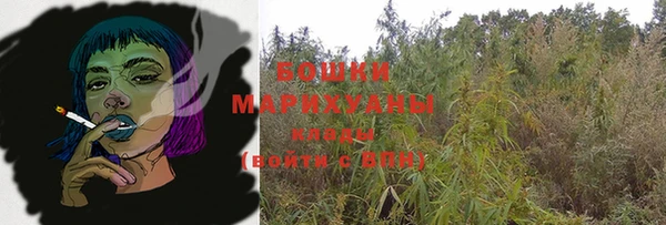 синтетический гашиш Бородино