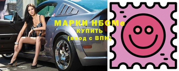 молекула духа Белоозёрский