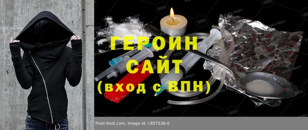стаф Богородицк