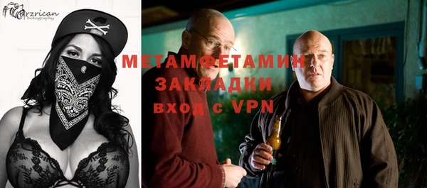 кокаин перу Богородск