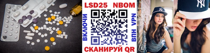 Лсд 25 экстази кислота  где купить наркоту  Белая Калитва 
