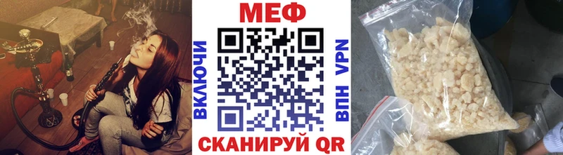 даркнет сайт  Белая Калитва  МЕФ мяу мяу 