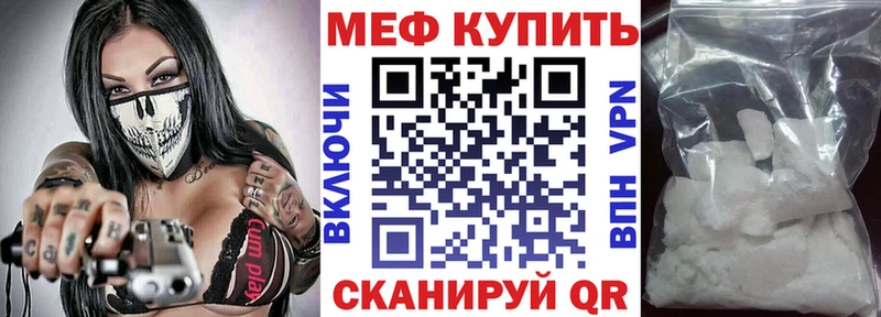 Мефедрон мука Белая Калитва