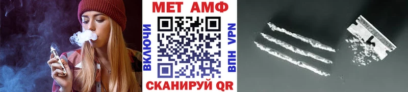 МЕТАМФЕТАМИН Methamphetamine  Белая Калитва 