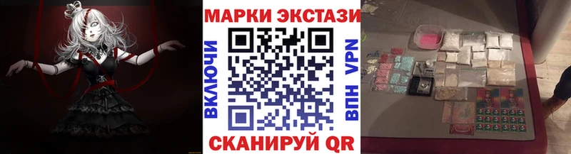 купить закладку  Белая Калитва  Марки NBOMe 1,5мг 