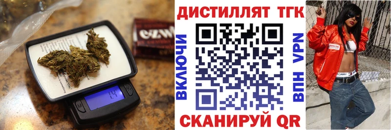 hydra   Белая Калитва  Дистиллят ТГК THC oil 
