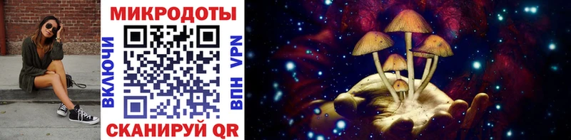 Галлюциногенные грибы MAGIC MUSHROOMS  хочу наркоту  Белая Калитва 